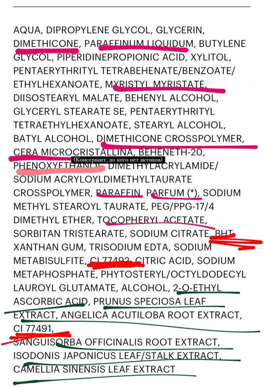 Beware! Marketing alert: “Preservative-free” cosmetics